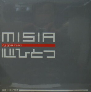 画像1: $$ MISIA / 心ひとつ (RXJT-21306) DJ GOMI REMIX YYY236-2597-5-21