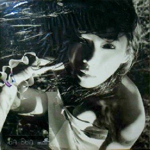 画像1: $ UA / SUN (2LP) 見開きジャケ (VIJL-60111) 未 Y1 後程済