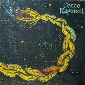 画像1: $ Cocco / Rapunzel (VIJL-60062) ラプンツェル (LP) YYY0-331-1-1 後程済 2021/12完売