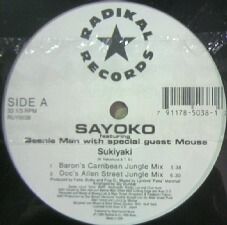 画像1: $ SAYOKO featuring Beenie Man / Sukiyaki (RU15038) スキヤキ (US) 残少 Y2　在庫未確認　在庫確認後に注文必要です。