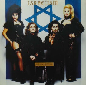 画像1: $ ARMY OF LOVERS / ISRAELISM (PZ 265) Y15-4F-9A4