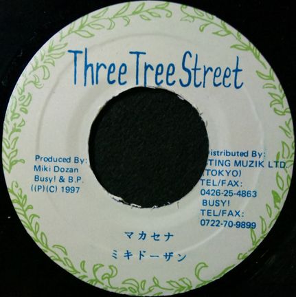 画像1: $ ミキドーザン / マカセナ (Three Tree Street) Miki Dozan/ Macasena (7inch) ジャマイカ盤 (Macarenaマカレナ) YYS99-17-17