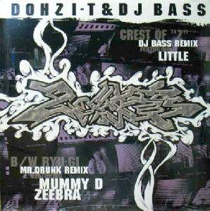 画像1: DOHZI-T & DJ BASS / Zの紋章/流儀　最終　未