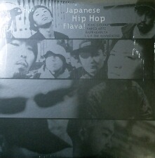 画像1: $ Japanese Hip Hop Flava! (P-Vine Records – PLP-6430) ラスト１枚 Y1-5F?3F?